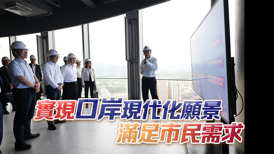 港深口岸規劃建設工作專班會議深圳舉行 鄧炳強率代表團出席