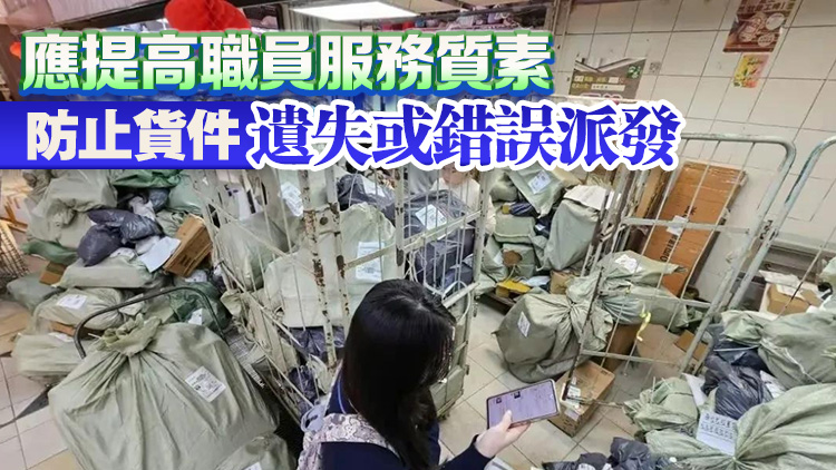 消委會去年接獲1.7萬宗網購相關投訴 佔整體約四成