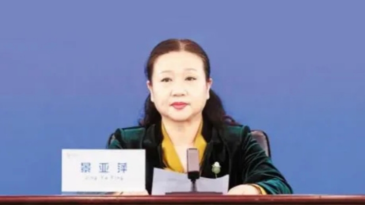 貴州省紀委回應網傳貪官挖出327枚比特幣