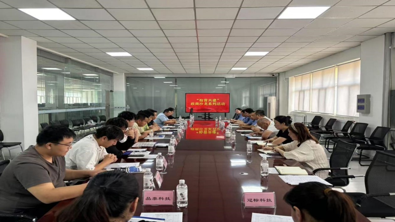 哈市平房區：強化企業法治保障 提升為企服務效能