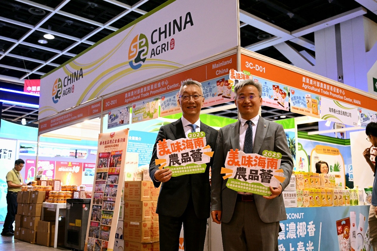 拓展國際市場 綻放海南魅力 海南優質農產品閃耀2025香港美食博覽會
