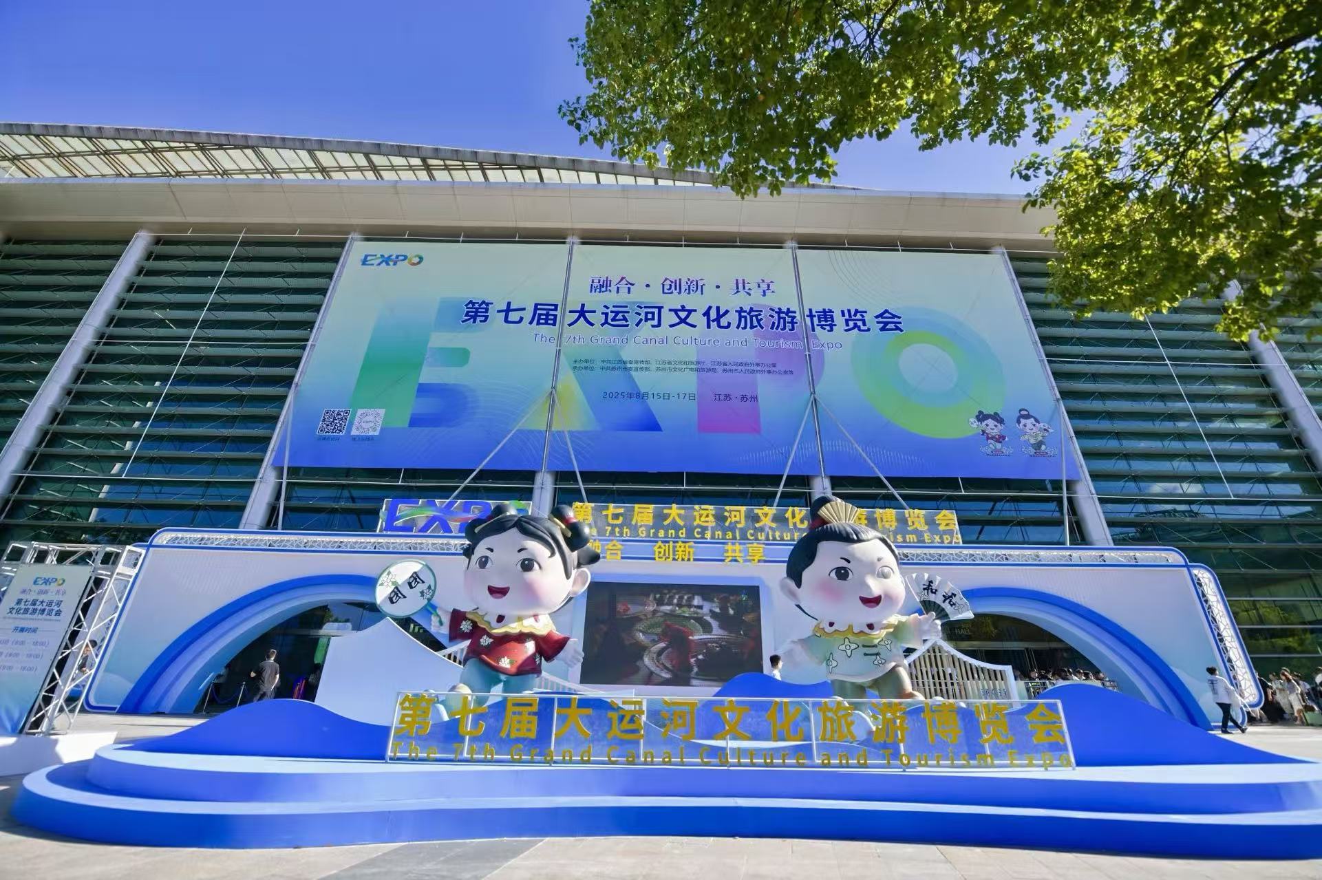 35國參展 第七屆運博會擴容運河「朋友圈」