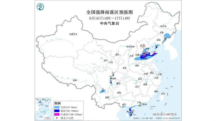 雙預警齊發！我國10餘省區市有大到暴雨