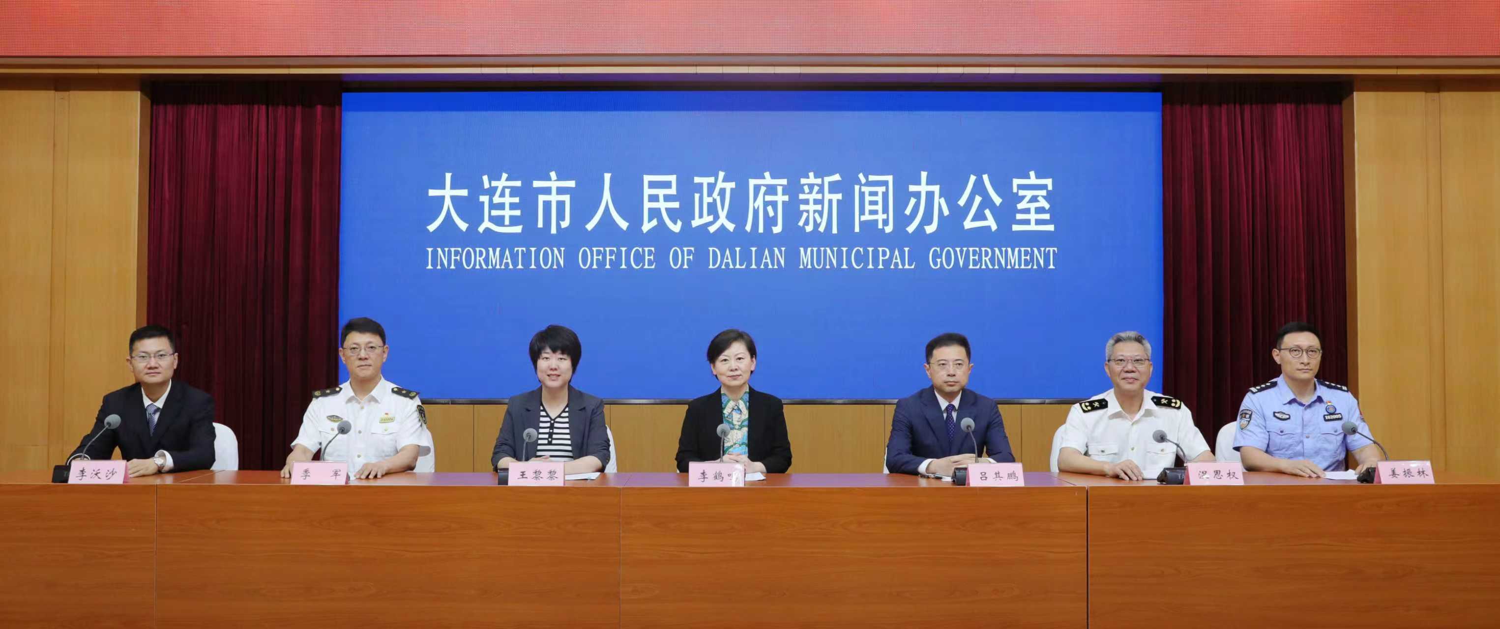 大連邊檢：優化通關服務賦能口岸高質量發展 助力城市衝刺萬億GDP