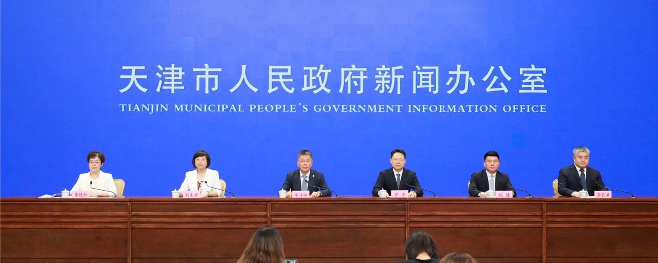 天津濱海新區：經濟外向度達76%  世界500強企業投資項目2161個