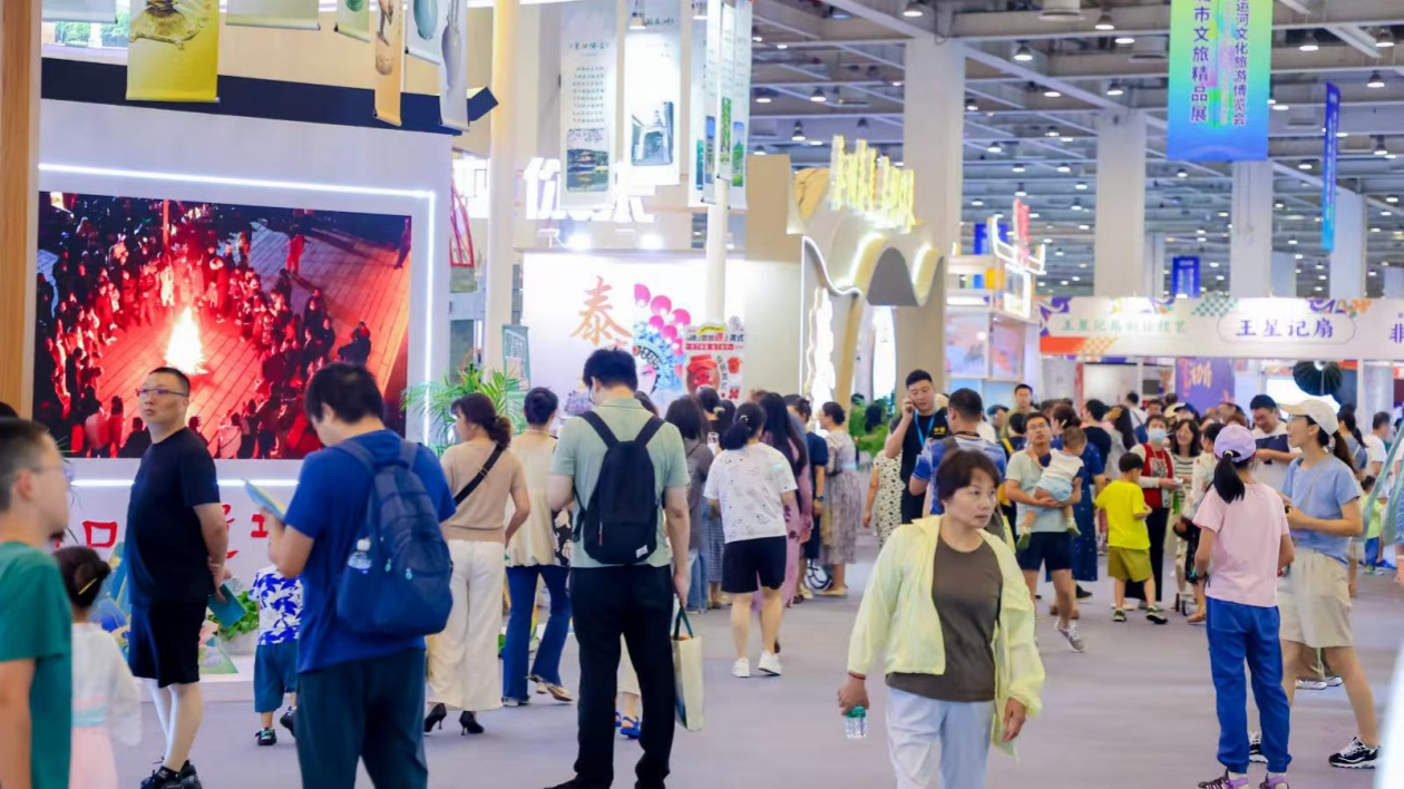 意向交易額2.98億元 運博會搭文旅合作平台