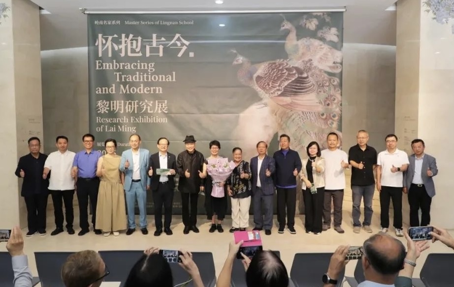 「懷抱古今——黎明研究展」深圳關山月美術館隆重開幕
