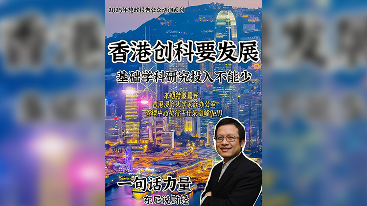 一句話力量‧東尼說財經