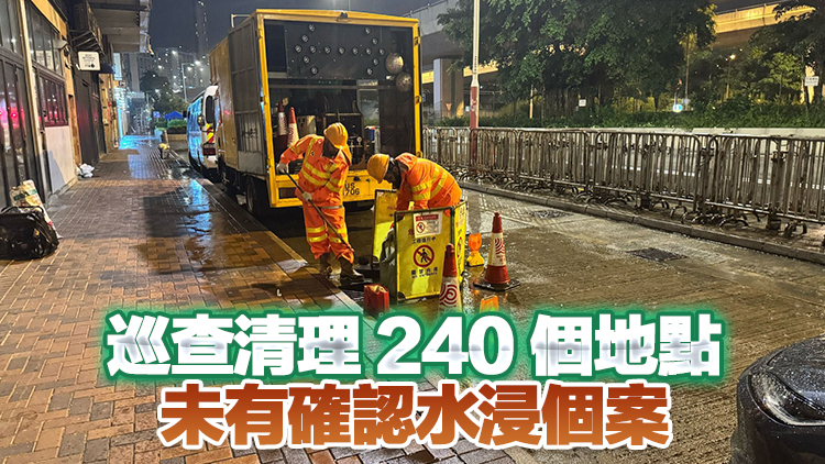 天文台改發黃雨 渠務署巡查水浸地點