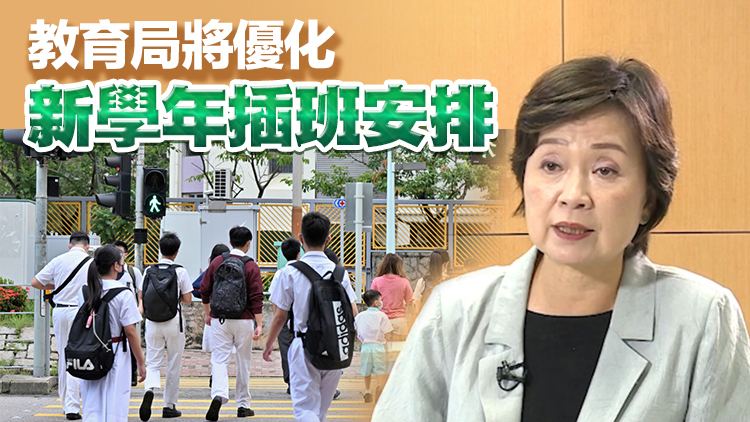 蔡若蓮：「雙非」學生是香港一份子 有權自由選擇入讀本港大學