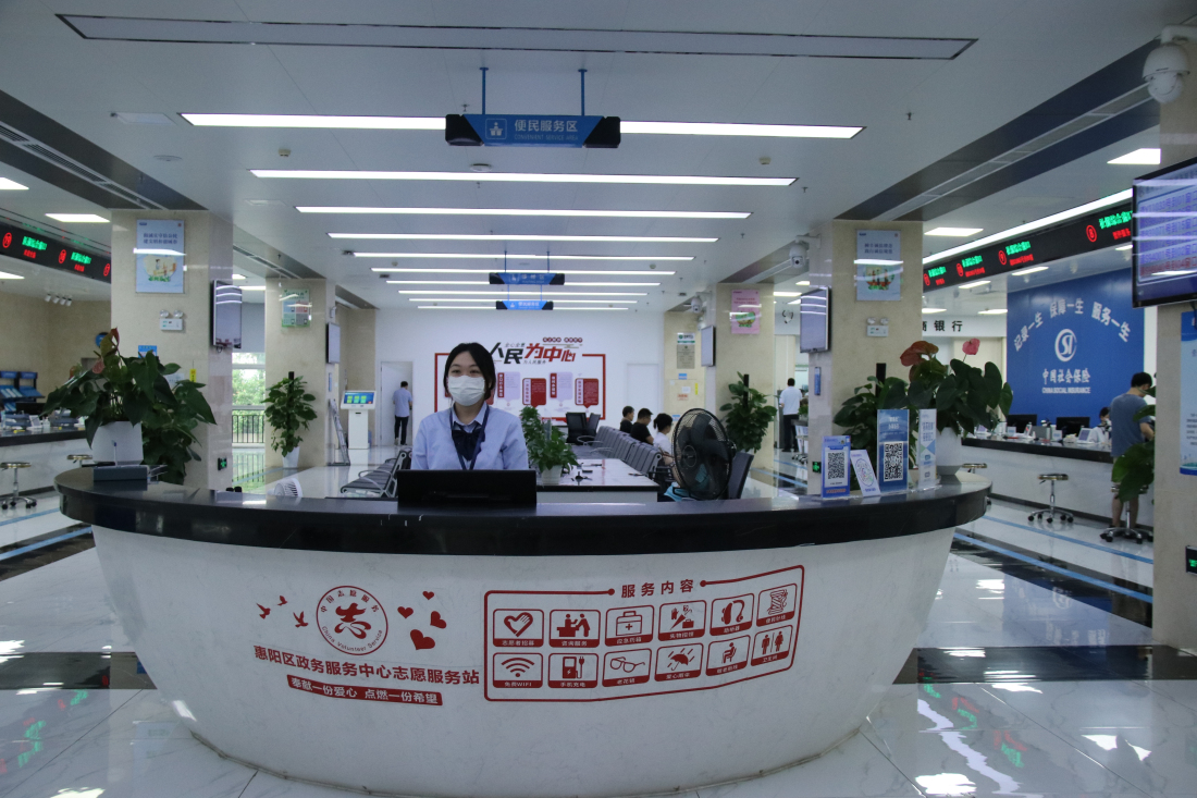 打造便捷政務服務新體驗惠州惠陽推出「惠陽商館」平台