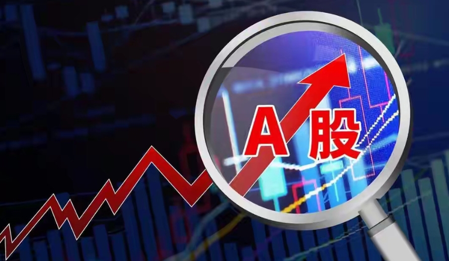 創歷史新高！A股市值突破100萬億元