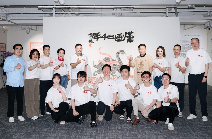 陸一飛個展「漢畫二千年」在港舉行