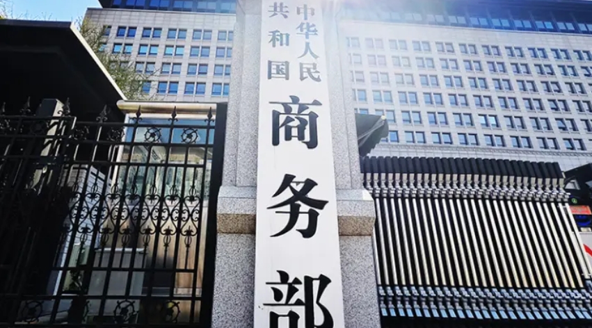 商務部：延長對歐盟乳製品反補貼調查期至明年2月21日