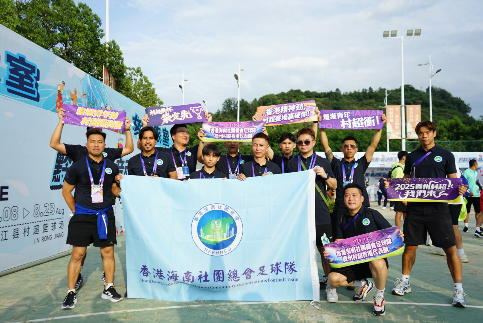 香港海南社團總會以足球為橋培育青年才俊 李文俊會長力推足球隊赴村超礪成長