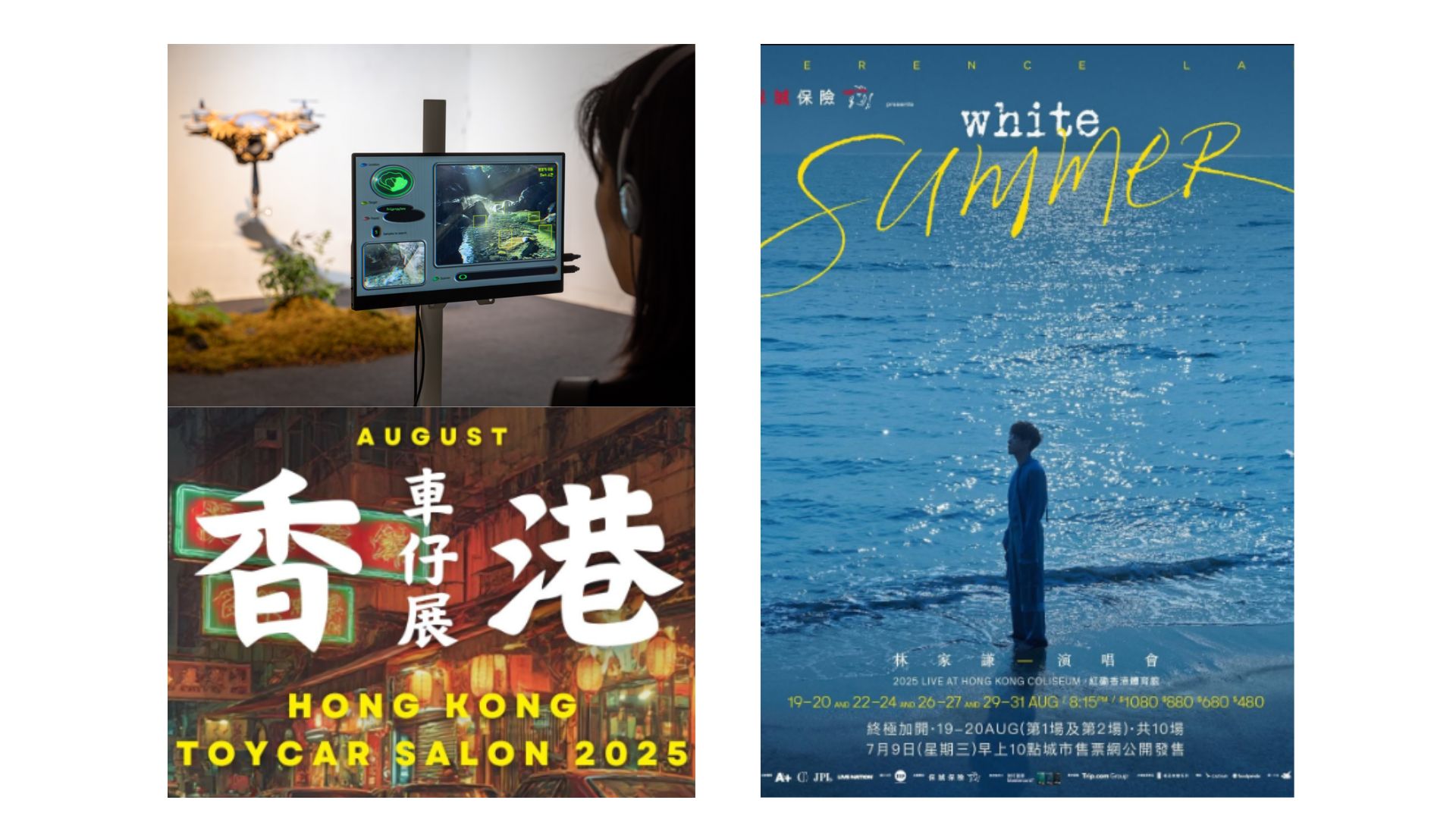  有片 | 打卡高少康個展「眼前一亮」【一周港藝】香港文化藝術活動一周菜單（18/8-24/8）   