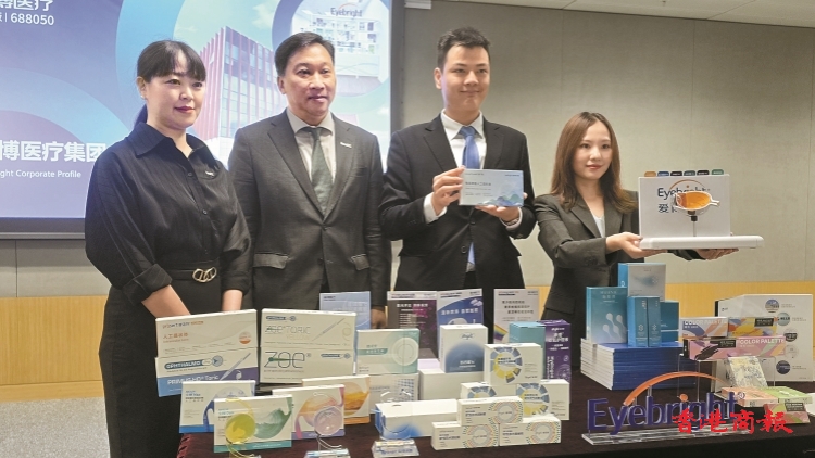 有片丨投資署度身訂造多措 助企落戶香港走出去