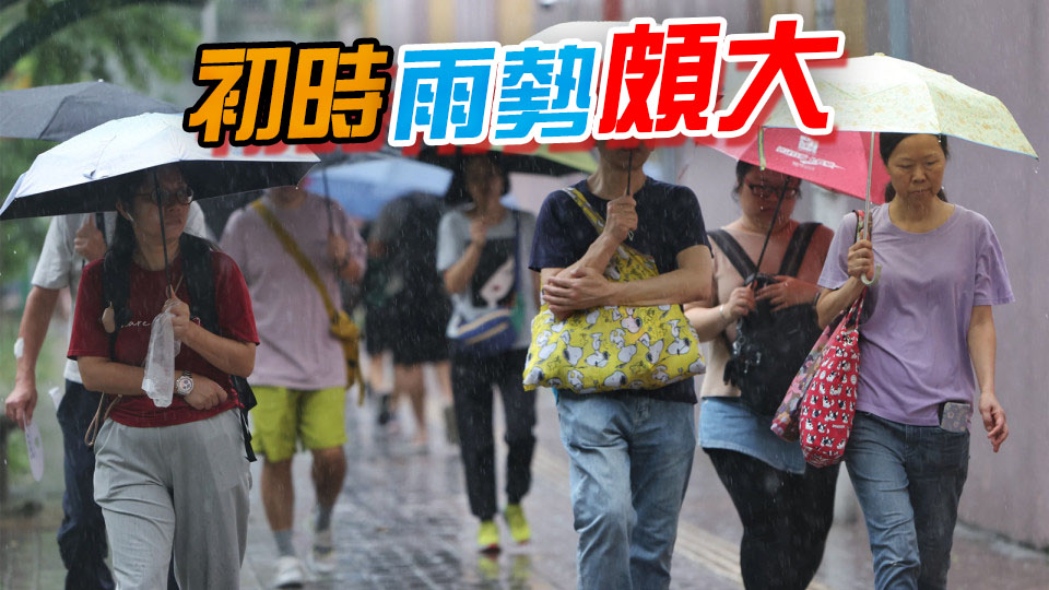 天文台發黃色暴雨警告  本港今日料有驟雨及狂風雷暴