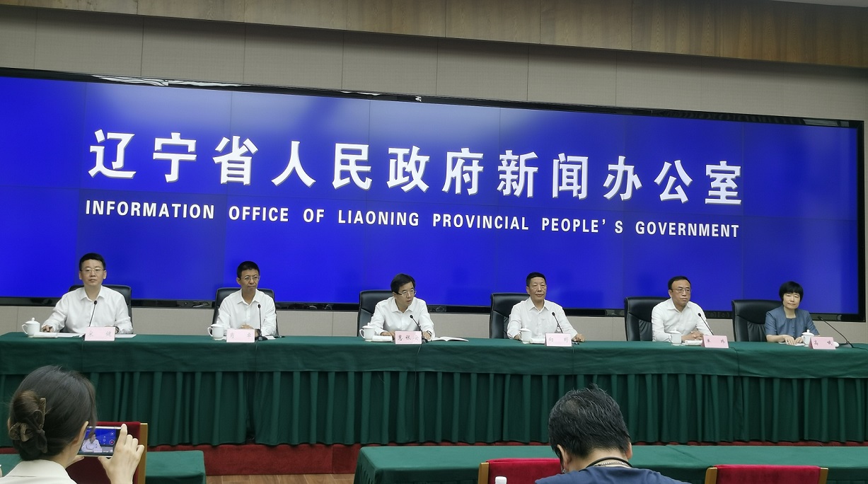 第十一屆遼寧省省長質量獎評定啟動 多舉措賦能質量強省