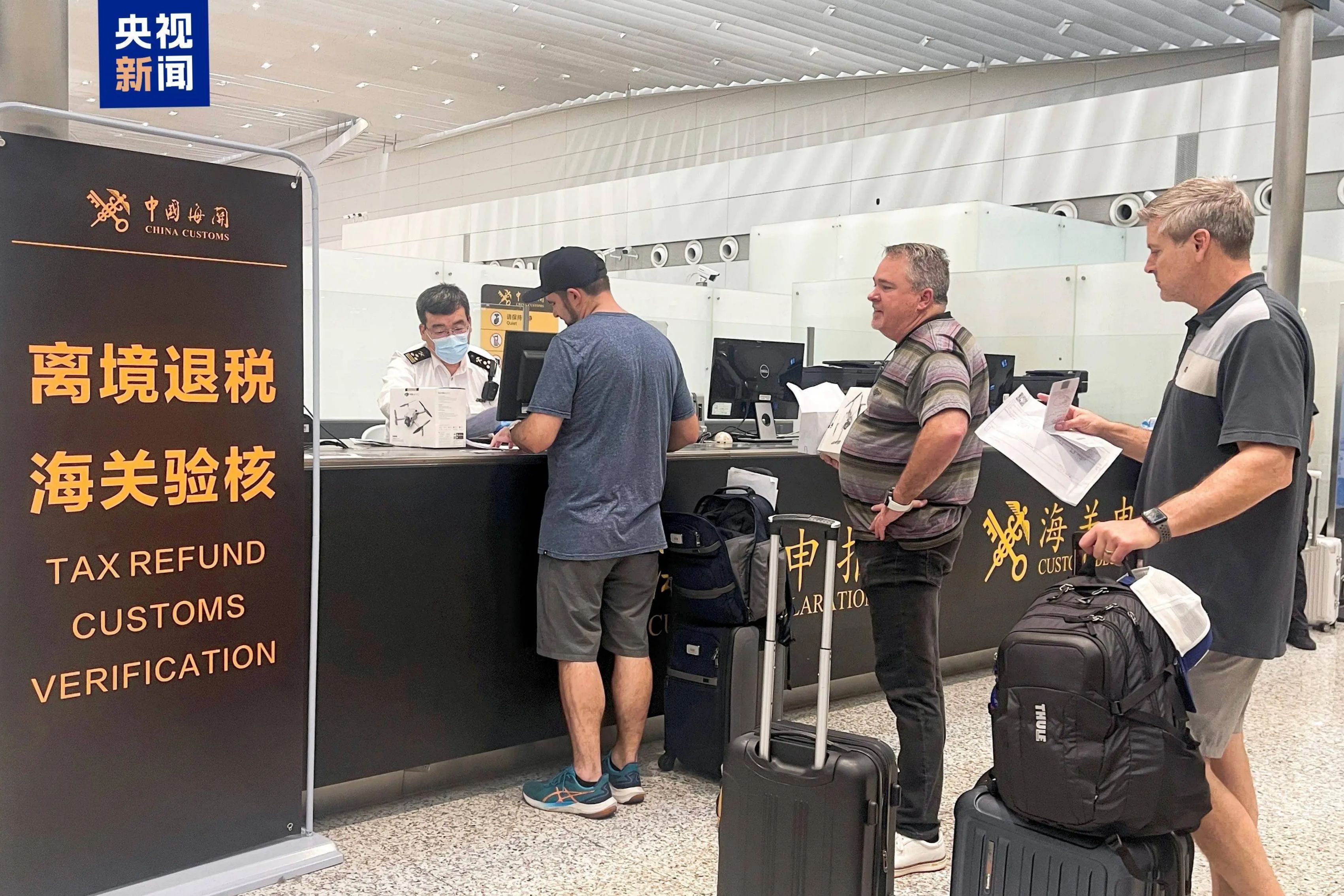 今年前7月，深圳離境退稅商品銷售額5.84億元，同比增長2倍 深圳全市離境退稅商店突破1500家