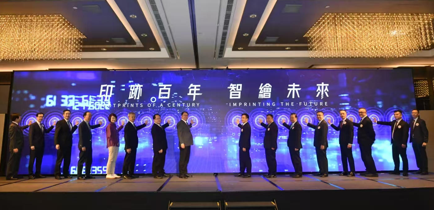 中華商務成立45周年志慶暨集團揭牌儀式今舉行  陳國基:政府一直推動文化藝術及創意界走向產業化