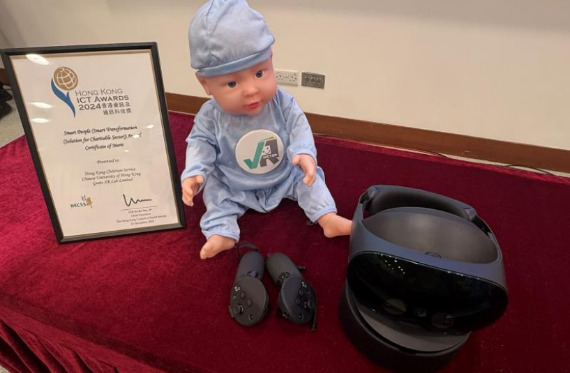 中大研發全港首個虛擬實境技術混合培訓模式 提升兒童復康工作效率