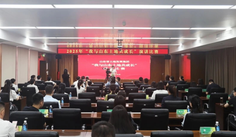 山東土地發展集團擬進行股權投資 背後是134億股權投資版圖