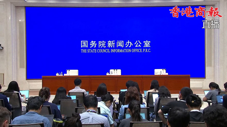 直播 | 國新辦舉行新聞發布會 介紹閱兵準備工作有關情況