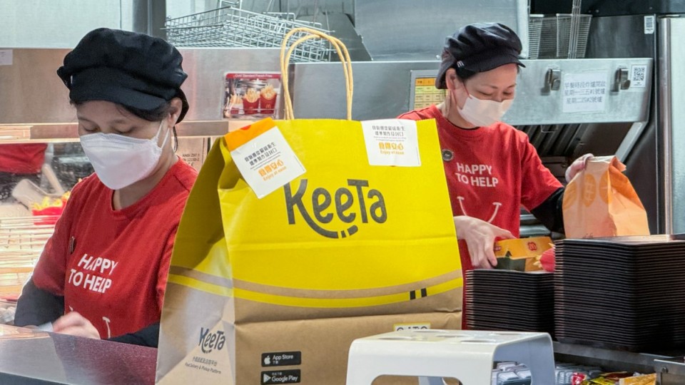 美團旗下Keeta正式在中東卡塔爾開業