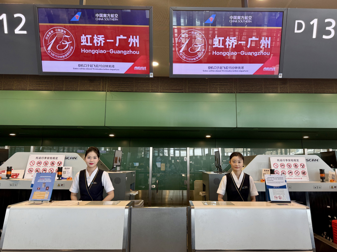 南航在廣州-上海虹橋往返航線實現「一刻登機」