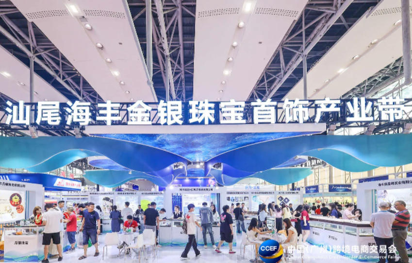 汕尾企業跨交會交出亮眼答卷 超3000萬元意向訂單！