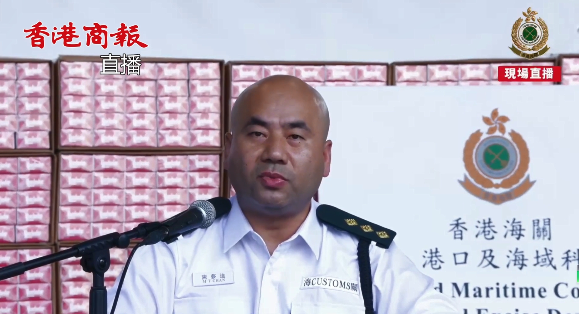 直播回放｜香港海關記者會 講述今年上半年打擊跨境走私香煙執法成效