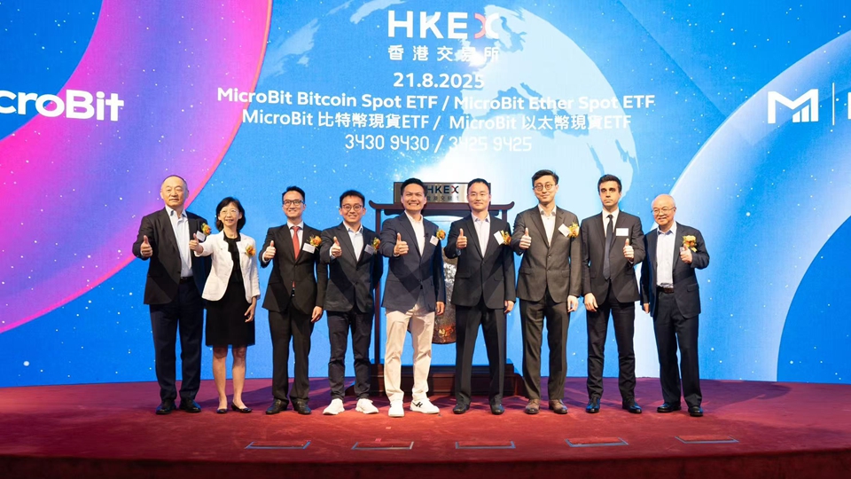 小飛資管：香港是亞洲區規管虛擬資產最清晰地方