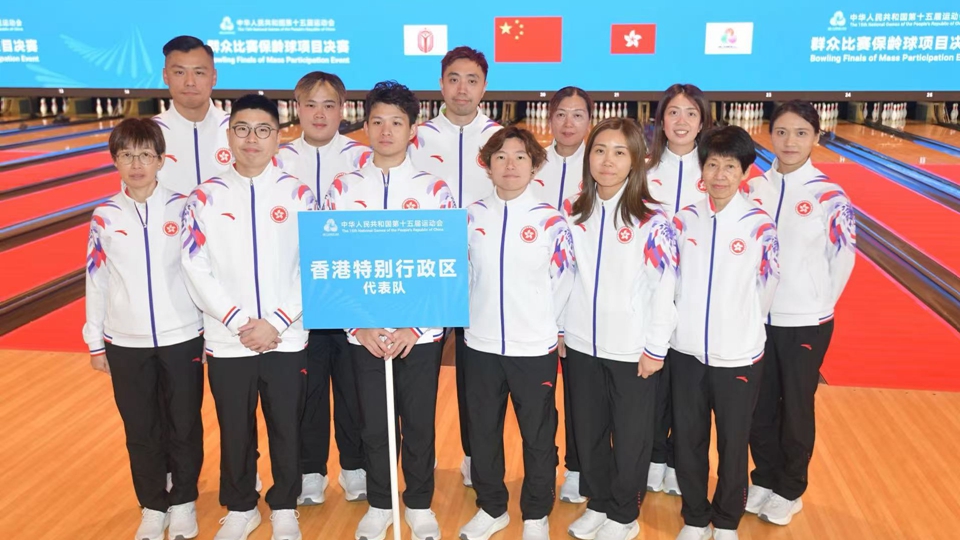 有片｜全運會香港賽區保齡球賽事明舉行 本港男女子代表冀發揮水準奪獎
