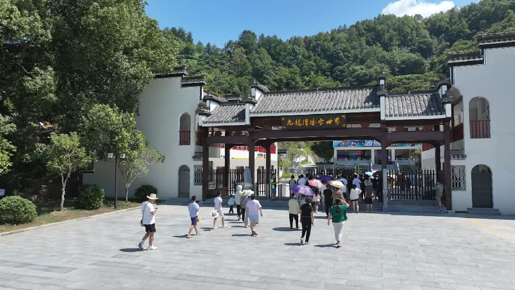新安江畔的清涼奇遇 皖歙縣九龍潭冰雪世界避暑遊「升溫」