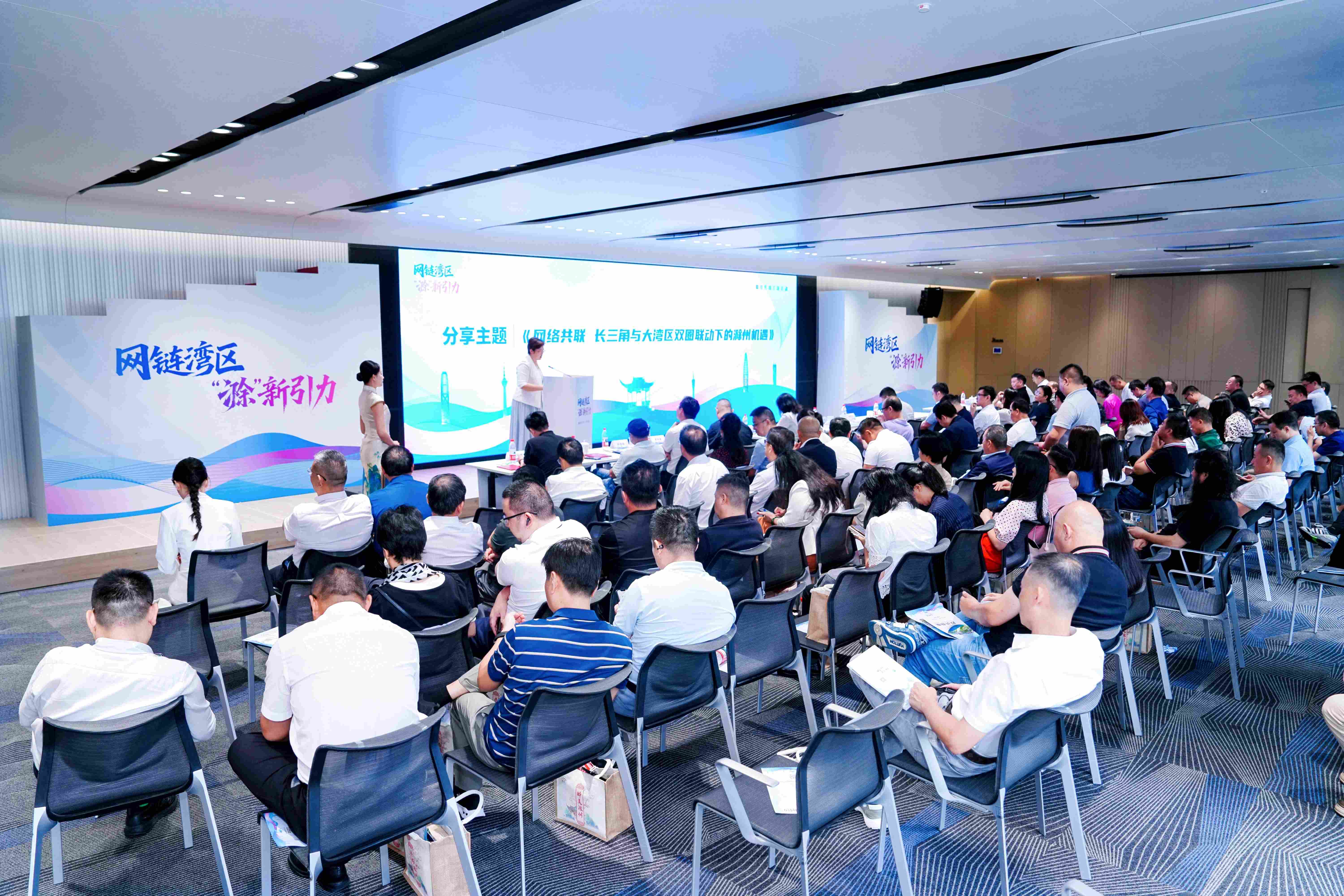 安徽滁州在深圳舉辦網絡傳播活動