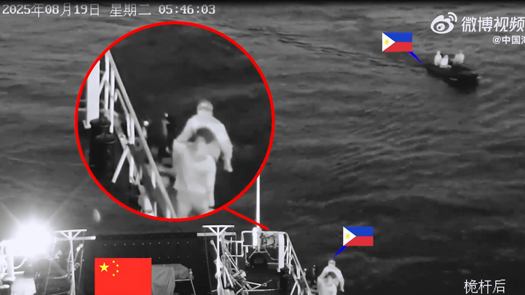 有片 | 中國海警局新聞發言人發表談話