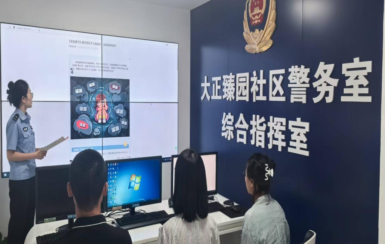 哈市公安局松北分局強力推進打擊整治網絡謠言宣傳活動