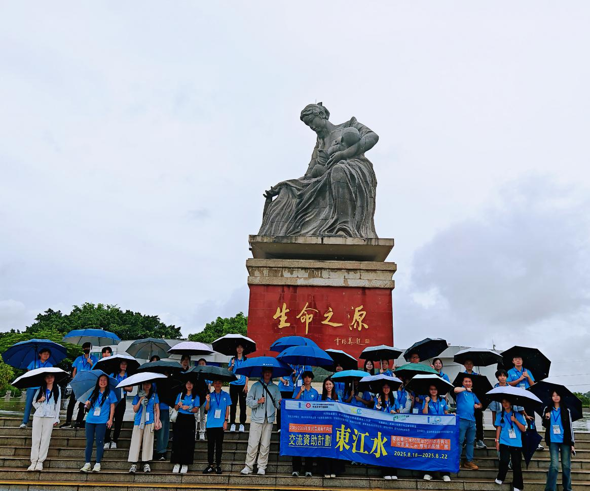 港青開啟東江探源之旅