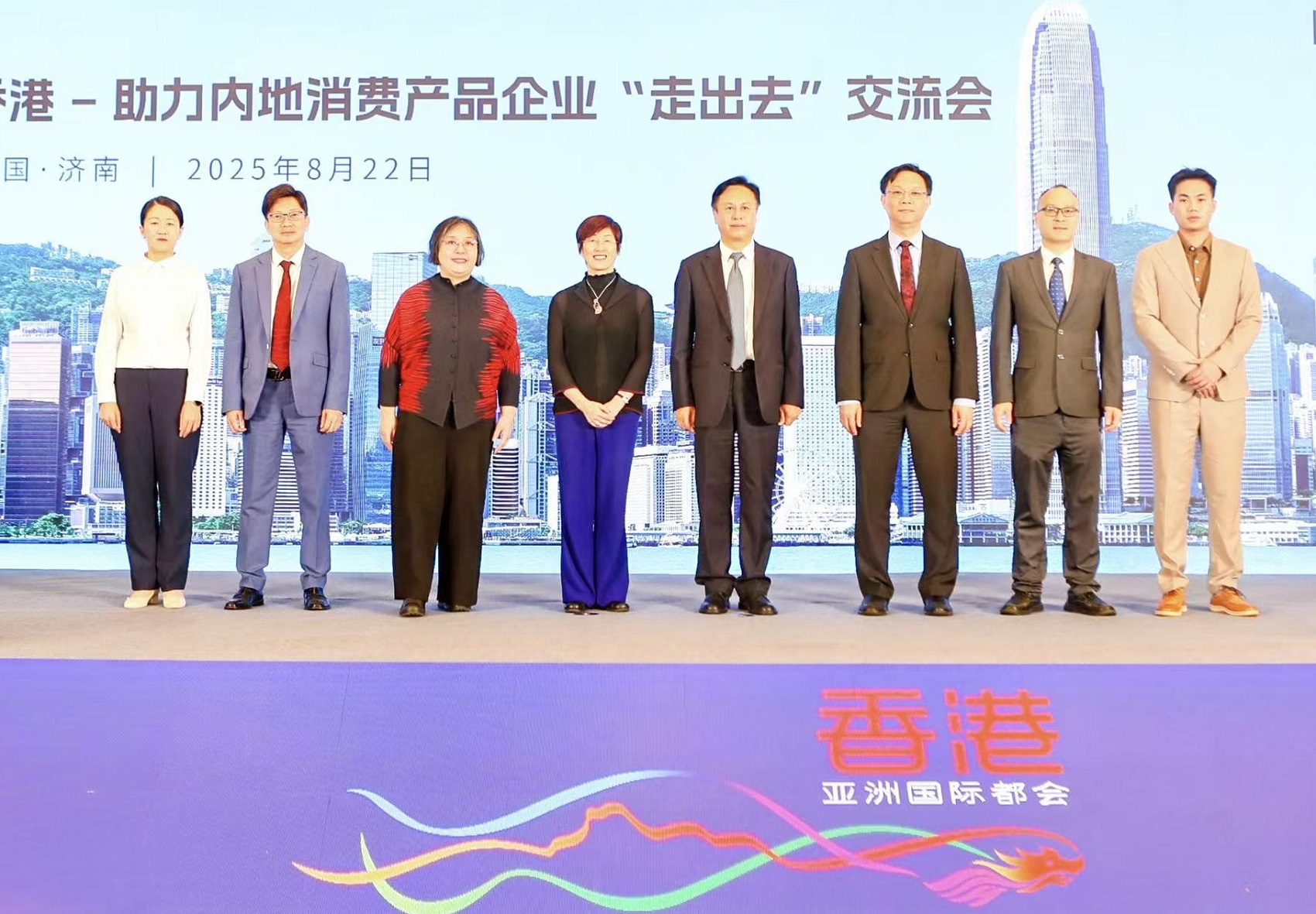 香港成消費企業「出海第一站」 魯企借港優勢布局全球供應鏈