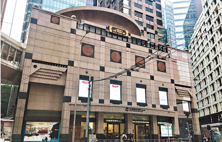 湯文亮1.1億賣中環舖位