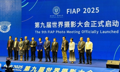 第九屆世界攝影大會在長沙開幕 五大主題展登陸梅溪湖