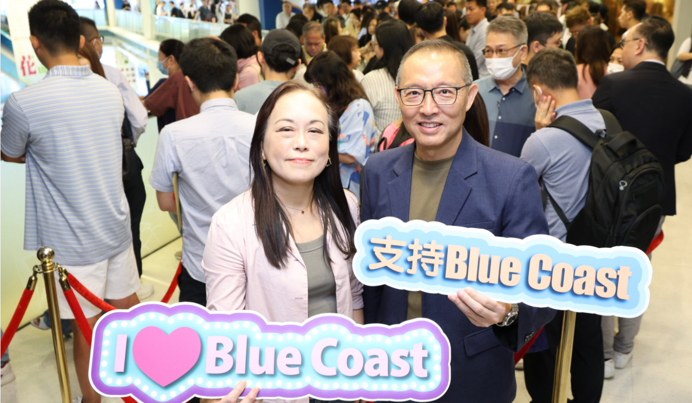 【港樓】Blue Coast II首小時64伙獲認購