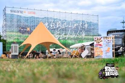 全國最大物流市集空降長沙橘子洲：六大市集+明星演出，解鎖文旅新體驗