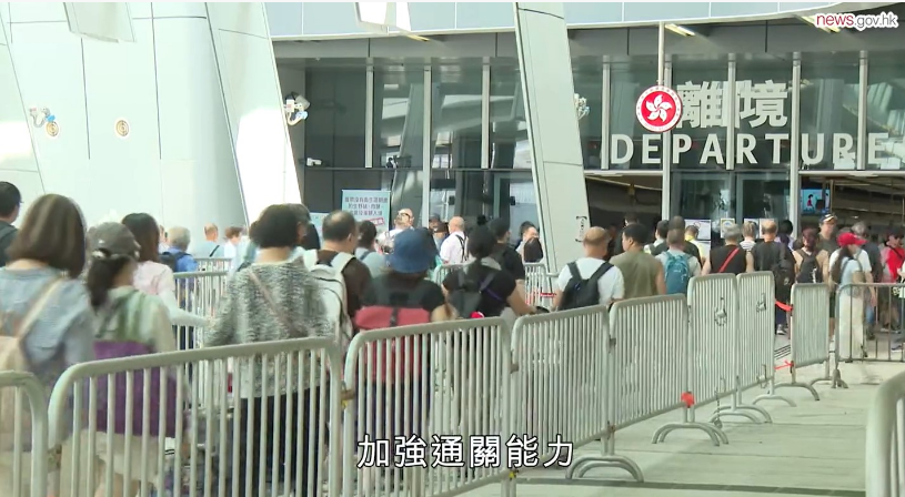 香園圍口岸周末客量超出設計容量三倍 入境處將再增加離境大堂e-道數目