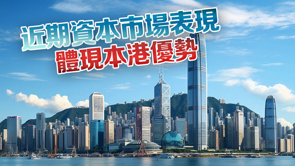 許正宇：本港穩定幣定位清晰 不存在炒作機會