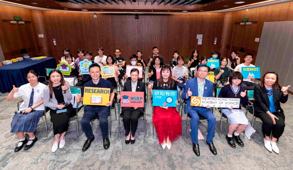 青科院「研知有你」4年培育逾300中學生 張曼莉：科創將與金融雙輪驅動