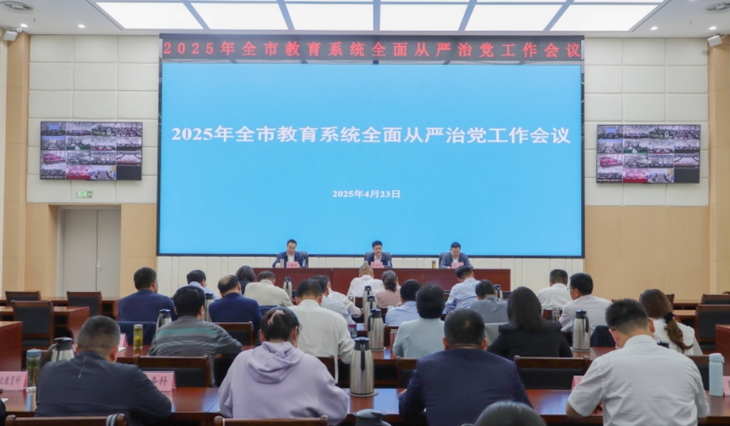 山東濟寧教育領域反腐風暴：一年多五人「落馬」 有的搞封建迷信活動