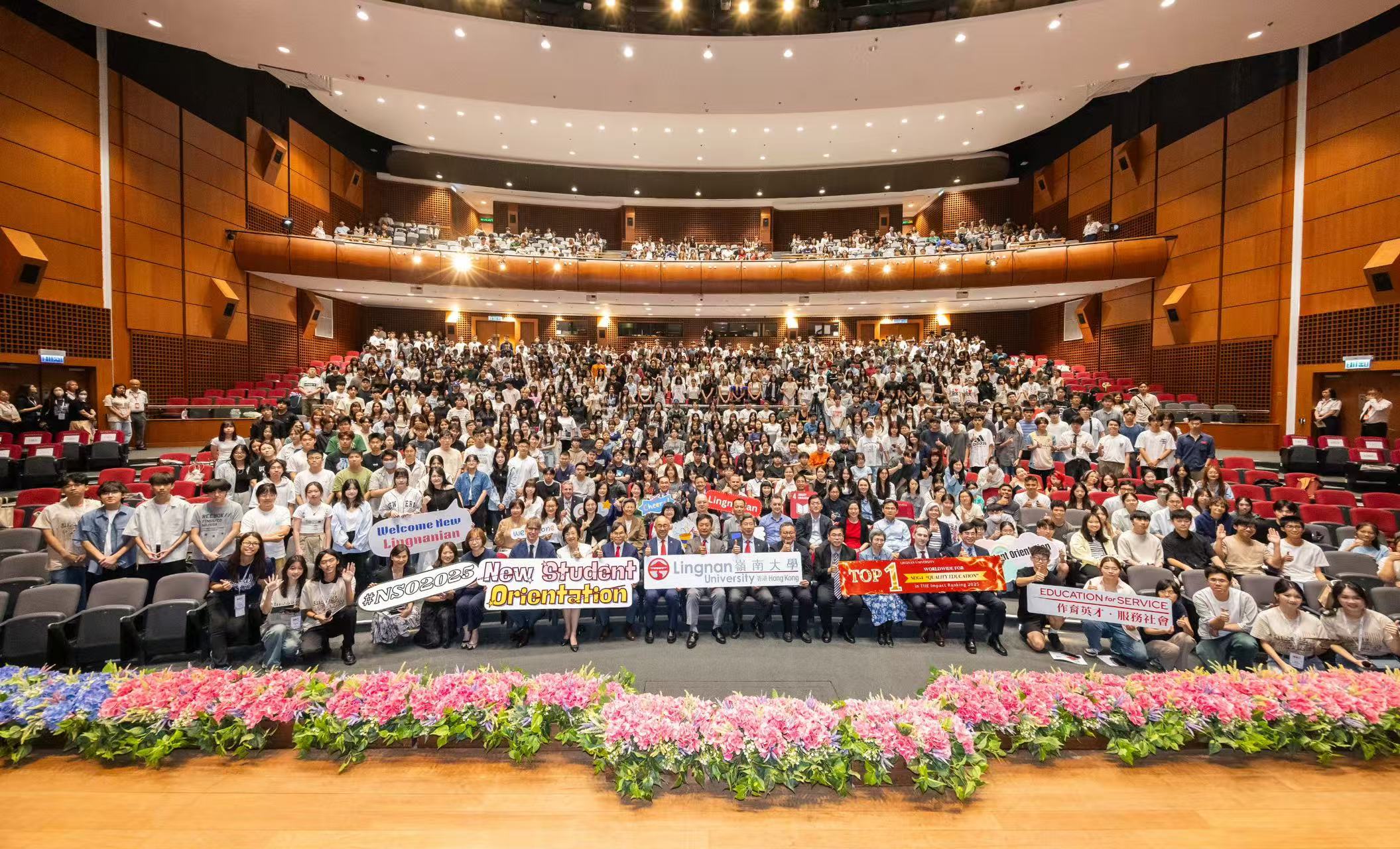 嶺大為逾1400名本科生舉行迎新營 秦泗釗校長發表寄語