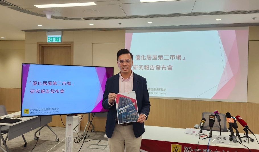 梁文廣倡增「白居二」配額並限制居屋補地價出售 設「升級居屋」助市民置業